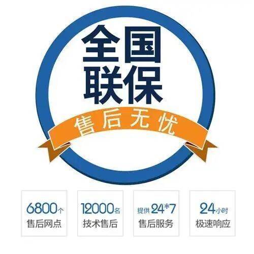 江门羽顺壁挂炉服务中心
