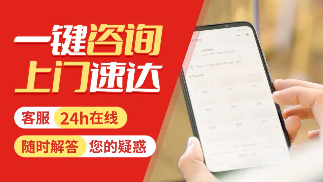 江门羽顺壁挂炉关于我们